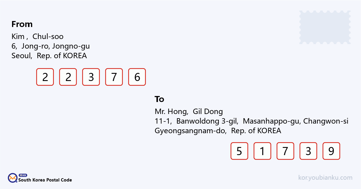 11-1, Banwoldong 3-gil, Masanhappo-gu, Changwon-si, Gyeongsangnam-do.png